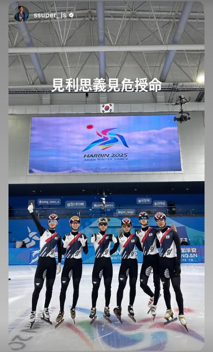 남자 쇼트트랙 1500M 금메달 박지원