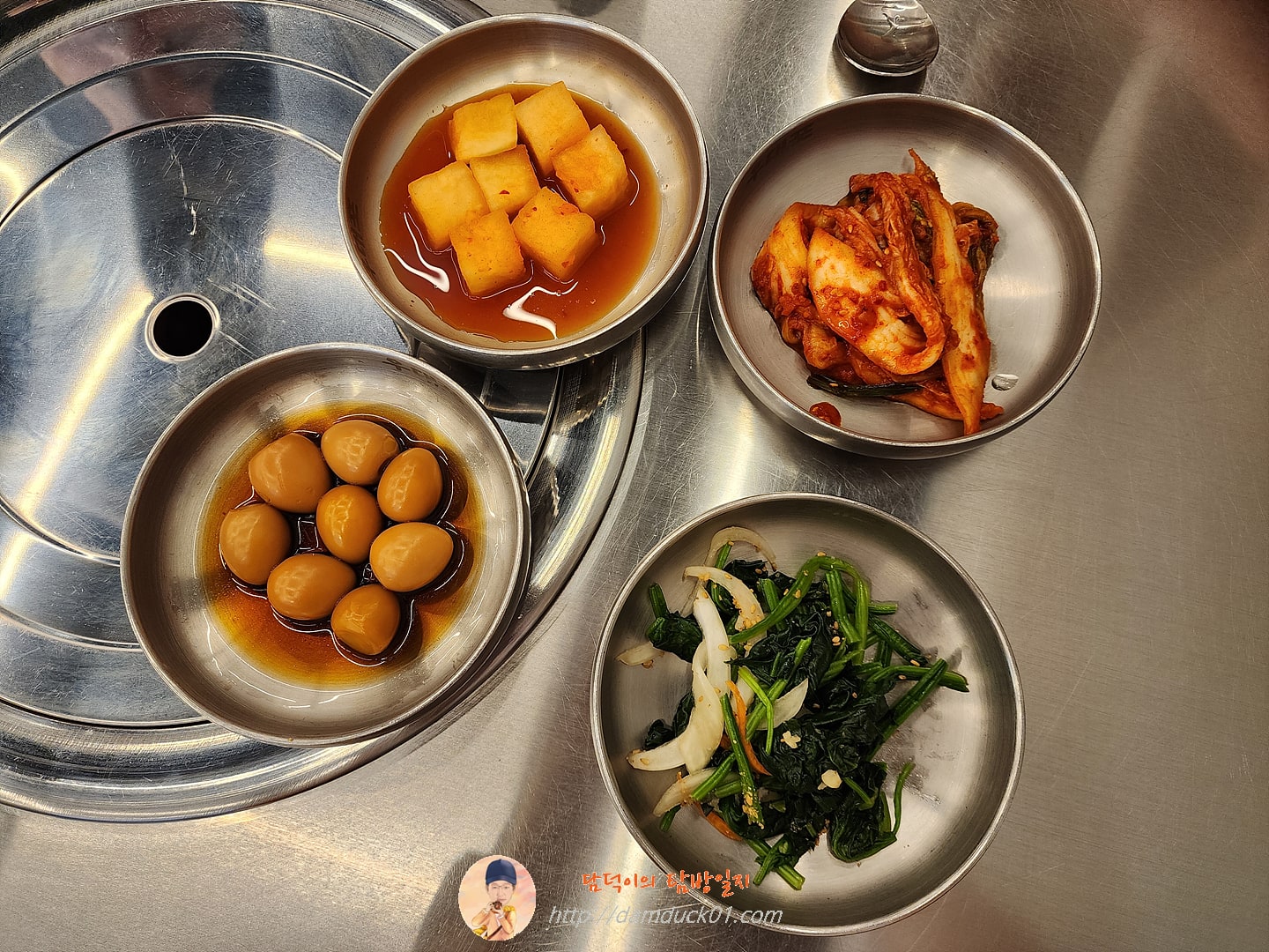 우대포 반찬