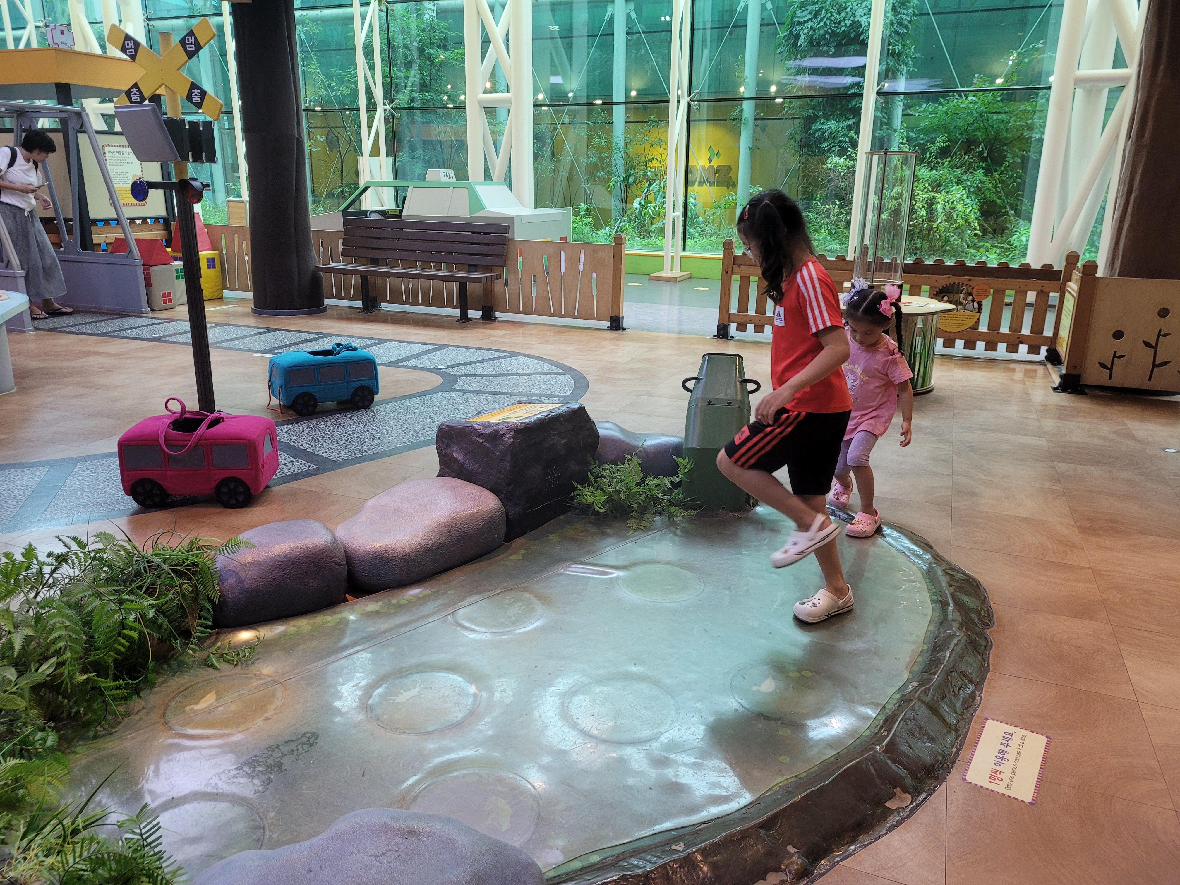 자연놀이터 체험