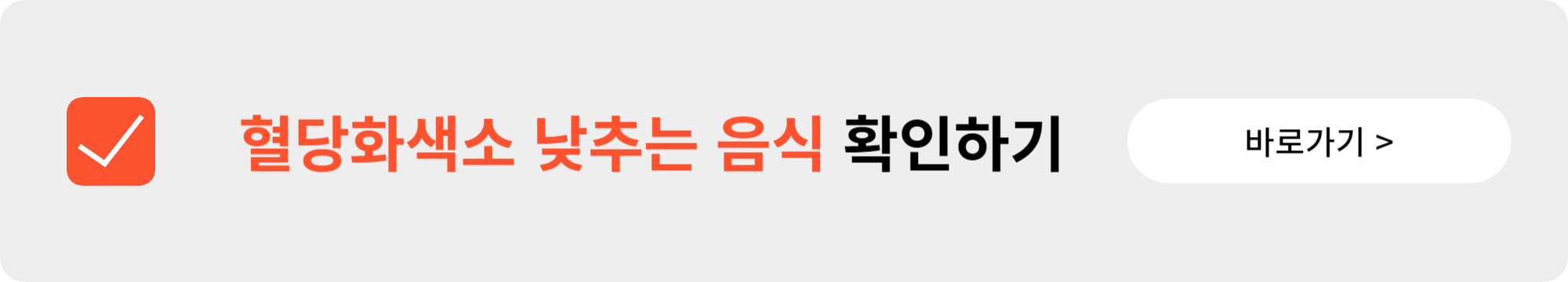 레몬물 효능