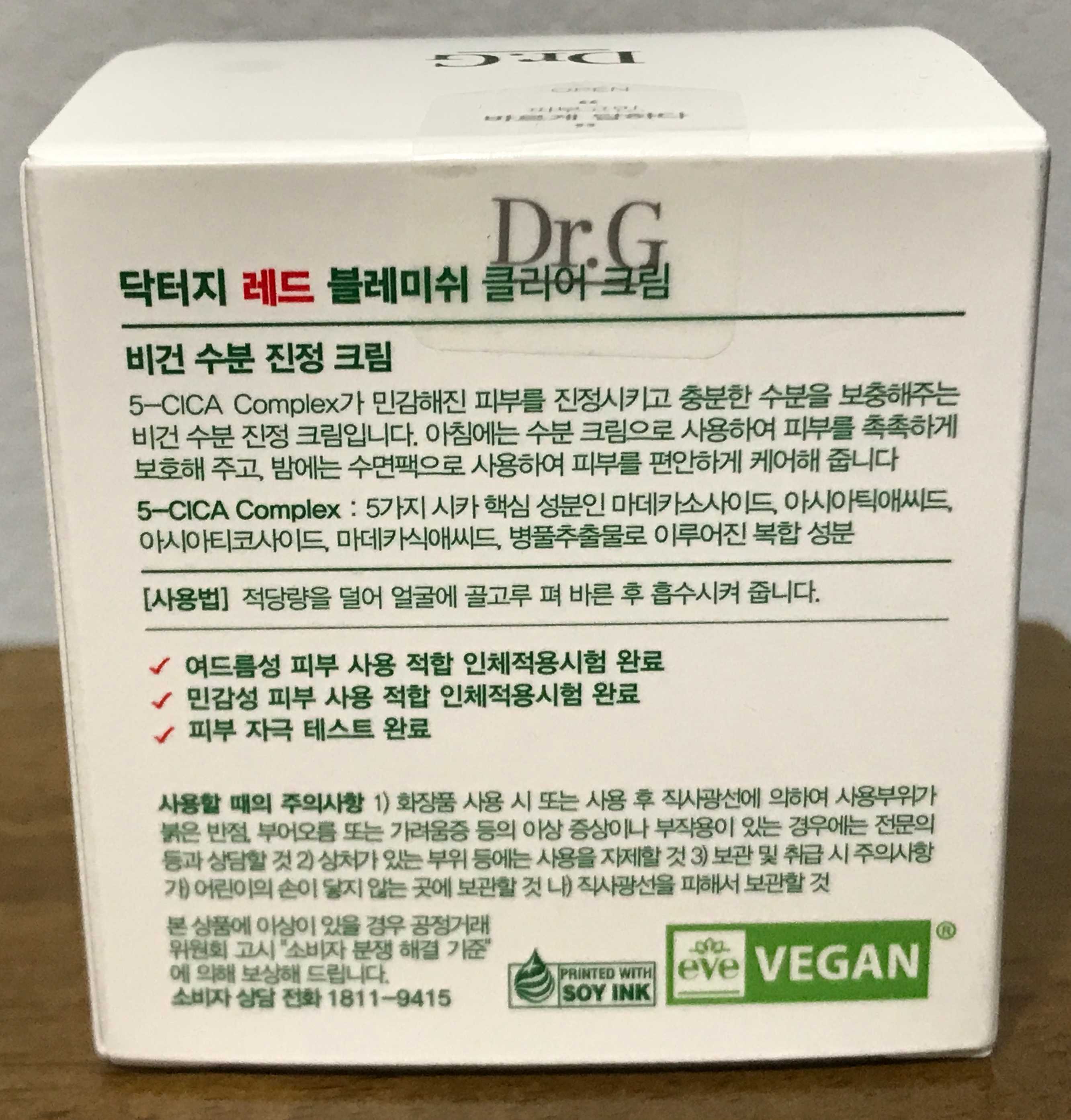 성분