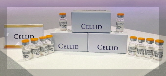 셀리드 이미지