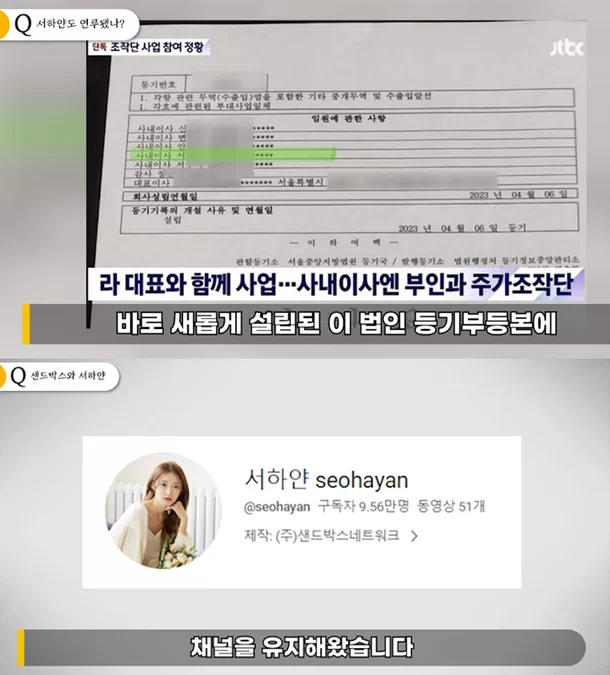 서하얀 근황