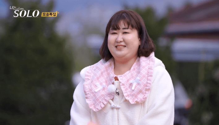 나는솔로