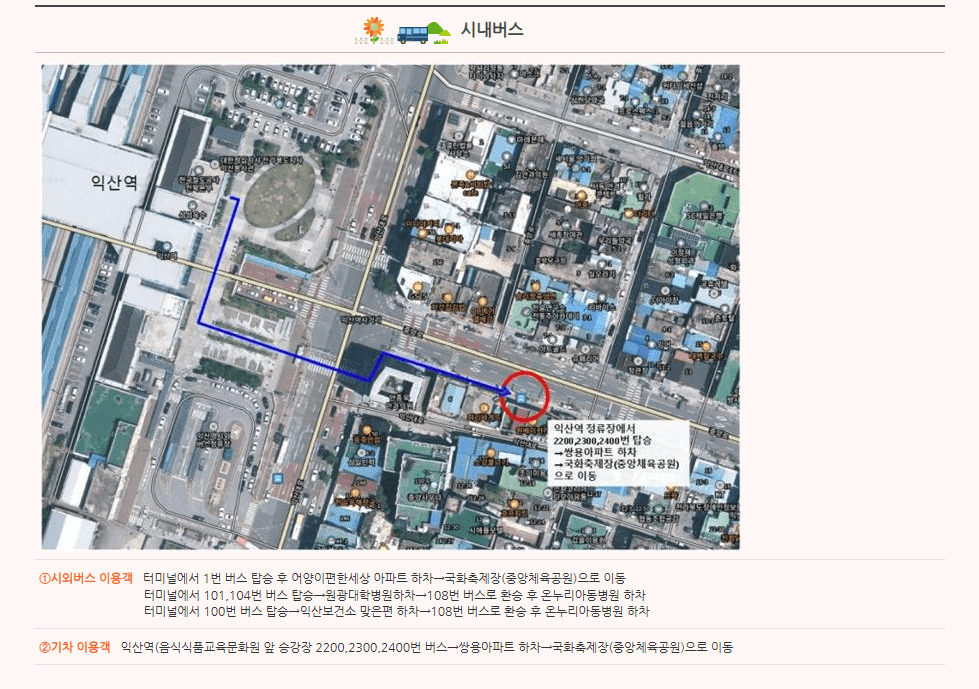 익산 천만송이 국화축제