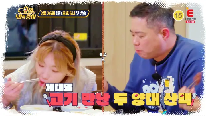 토요일은-밥이좋아-토밥즈-약쑥-한우-등심-안심-채끝살-맛집-02