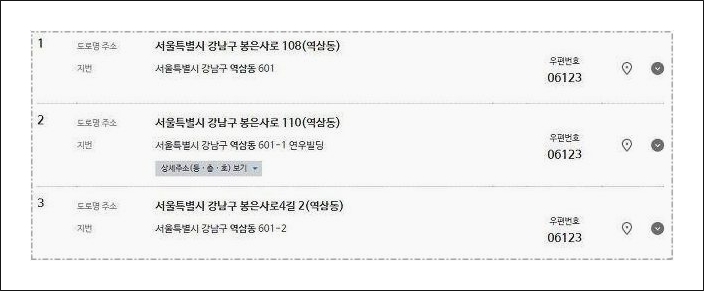 번지수 찾기 번지수 찾기