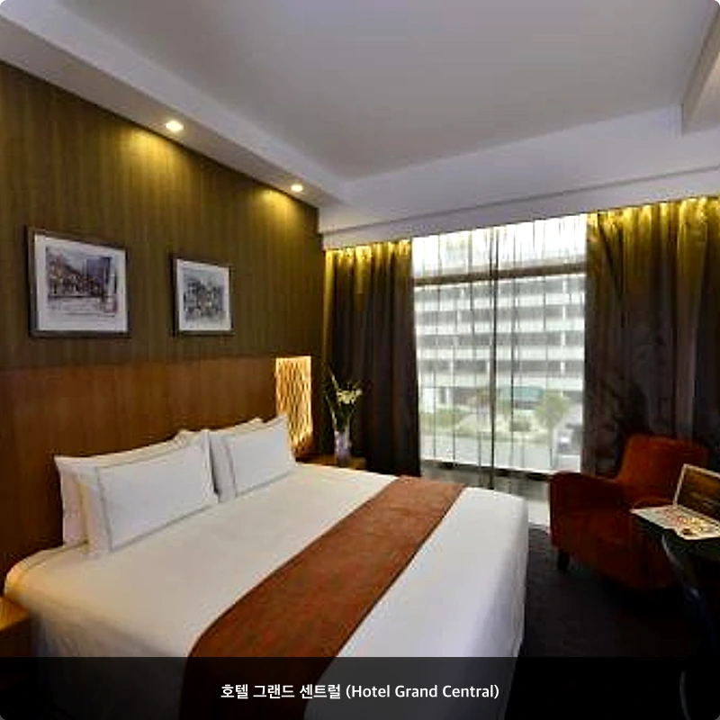 호텔 그랜드 센트럴 (Hotel Grand Central)_2