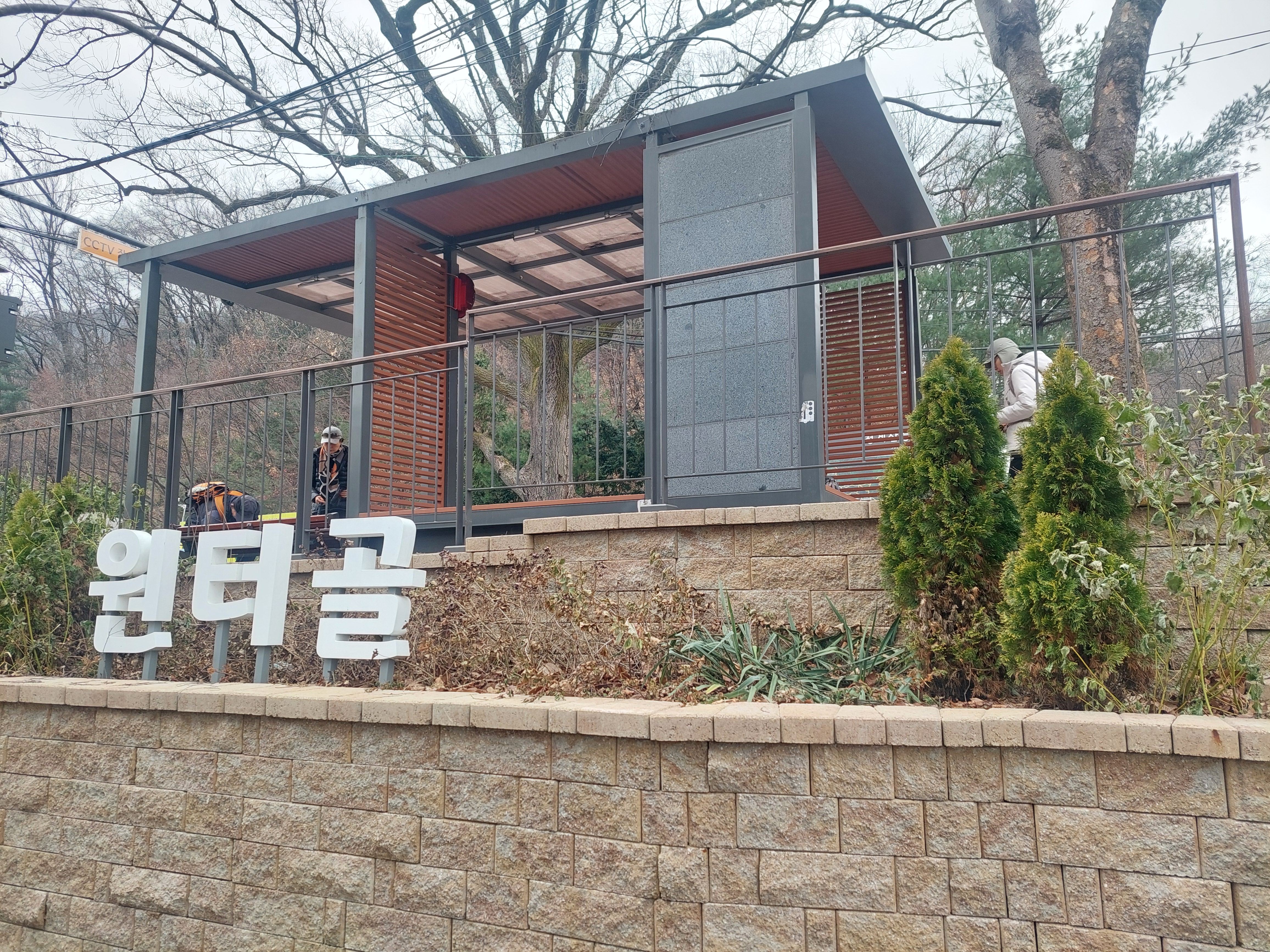 청계산