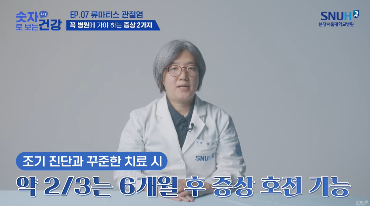 2/3는 6개월 후 증상 호전가능합니다.