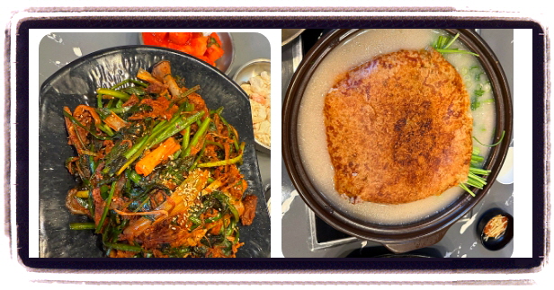 미식전파사 평택 흑염소요리 염소탕 염소수육 후기