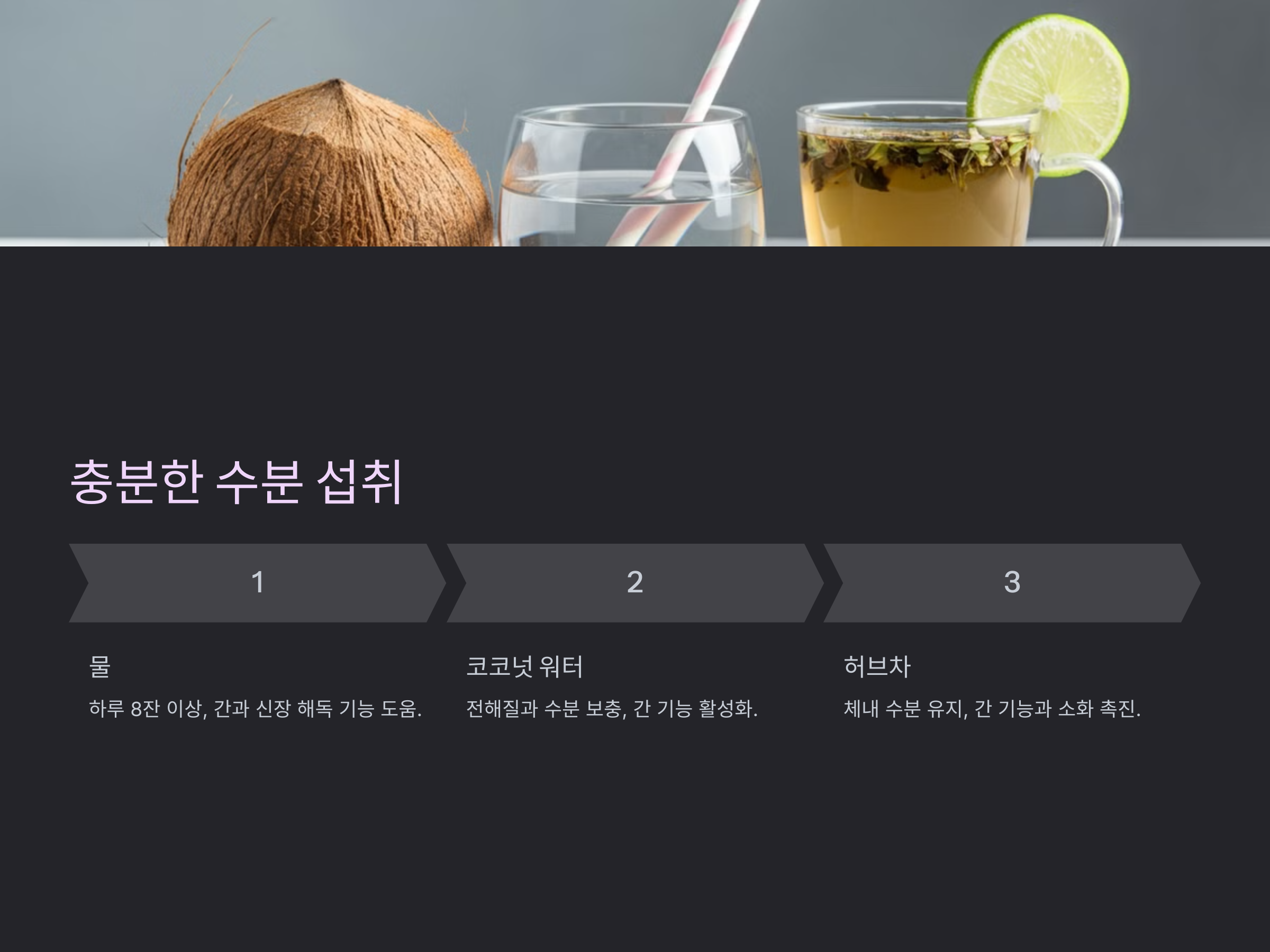 길버트증후군에 좋은 음식 추천! 건강한 식단으로 빌리루빈 수치 낮추기