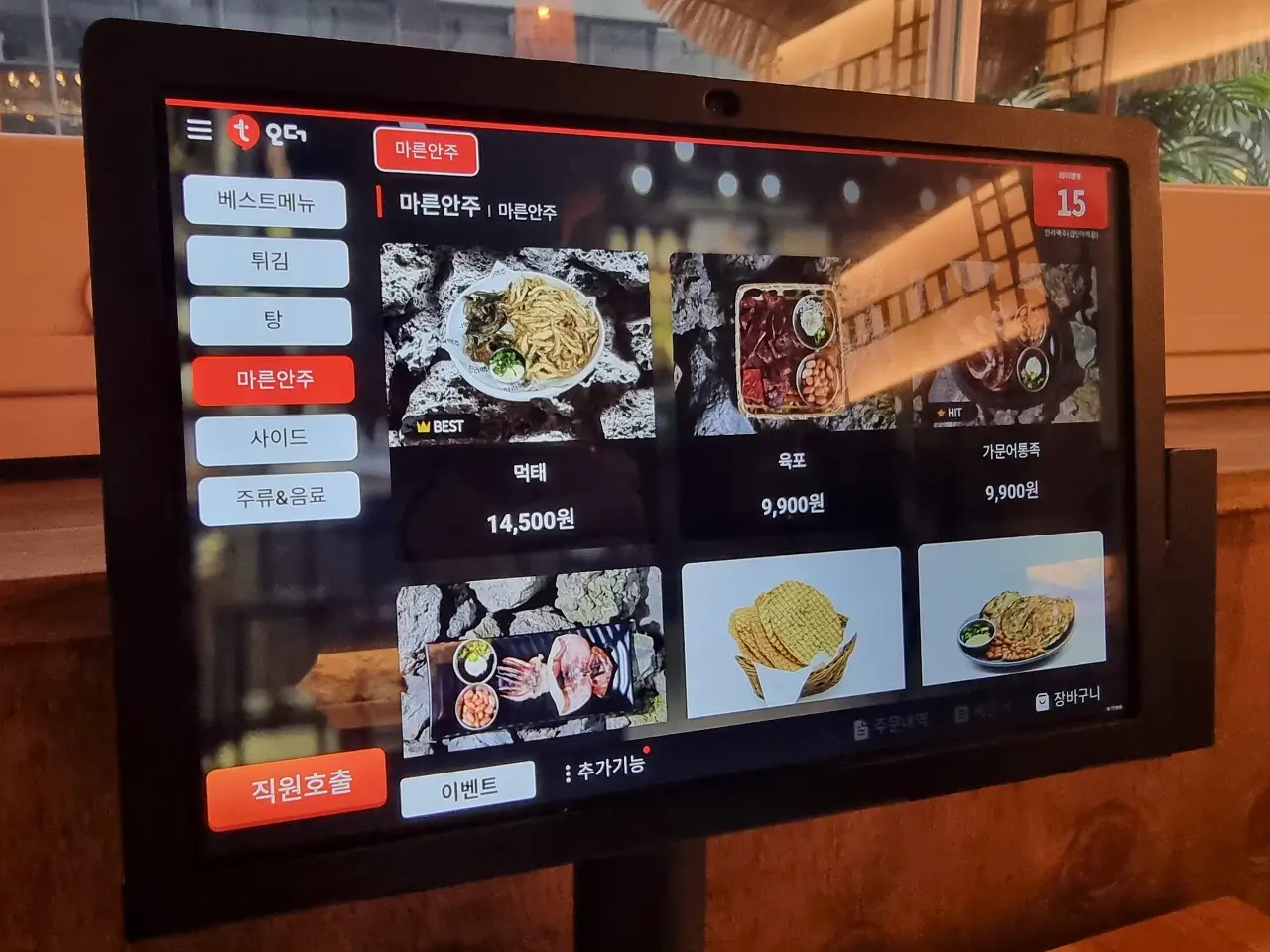 테이블오더 기기가 대세