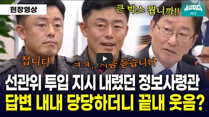 문상호 영상