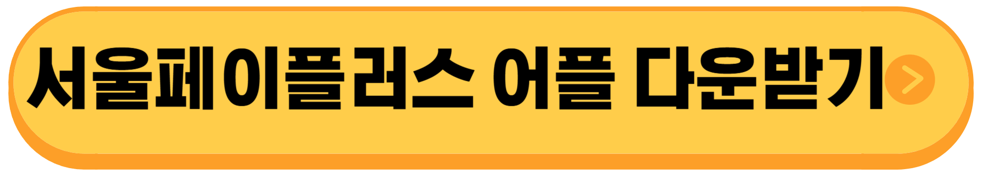손목닥터9988