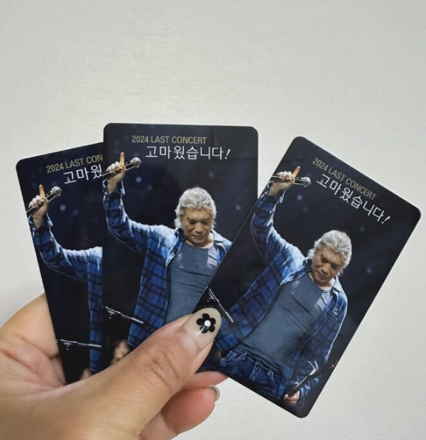 2024 나훈아 하스트 콘서트 티켓 3장을 들고 있는 사진을 썸네일로 사용