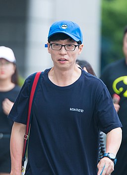 김연아 유퀴즈 200회 특집 출연