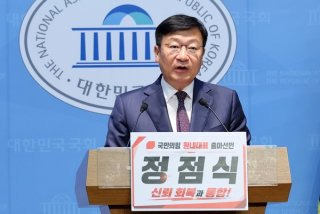 정점식 국회의원 프로필 국민의힘 원내대표 후보 선출