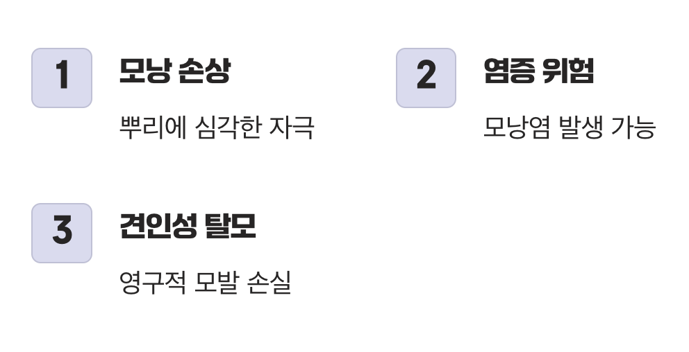 그럼에도 뽑으면 안 되는 진짜 이유