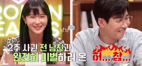 레인보우 조현영 딘딘
