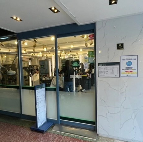 머리감기기달인-리안헤어-목동역점-입구