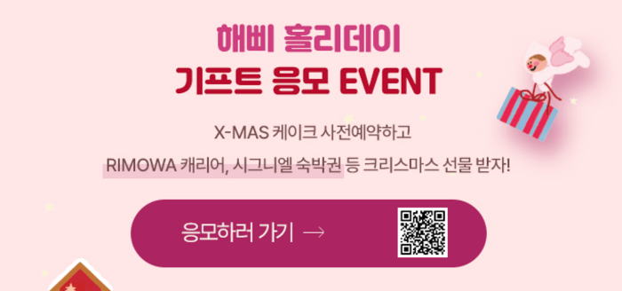 사전예약 방법