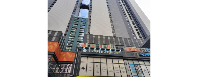 수원 장안구 피아노학원