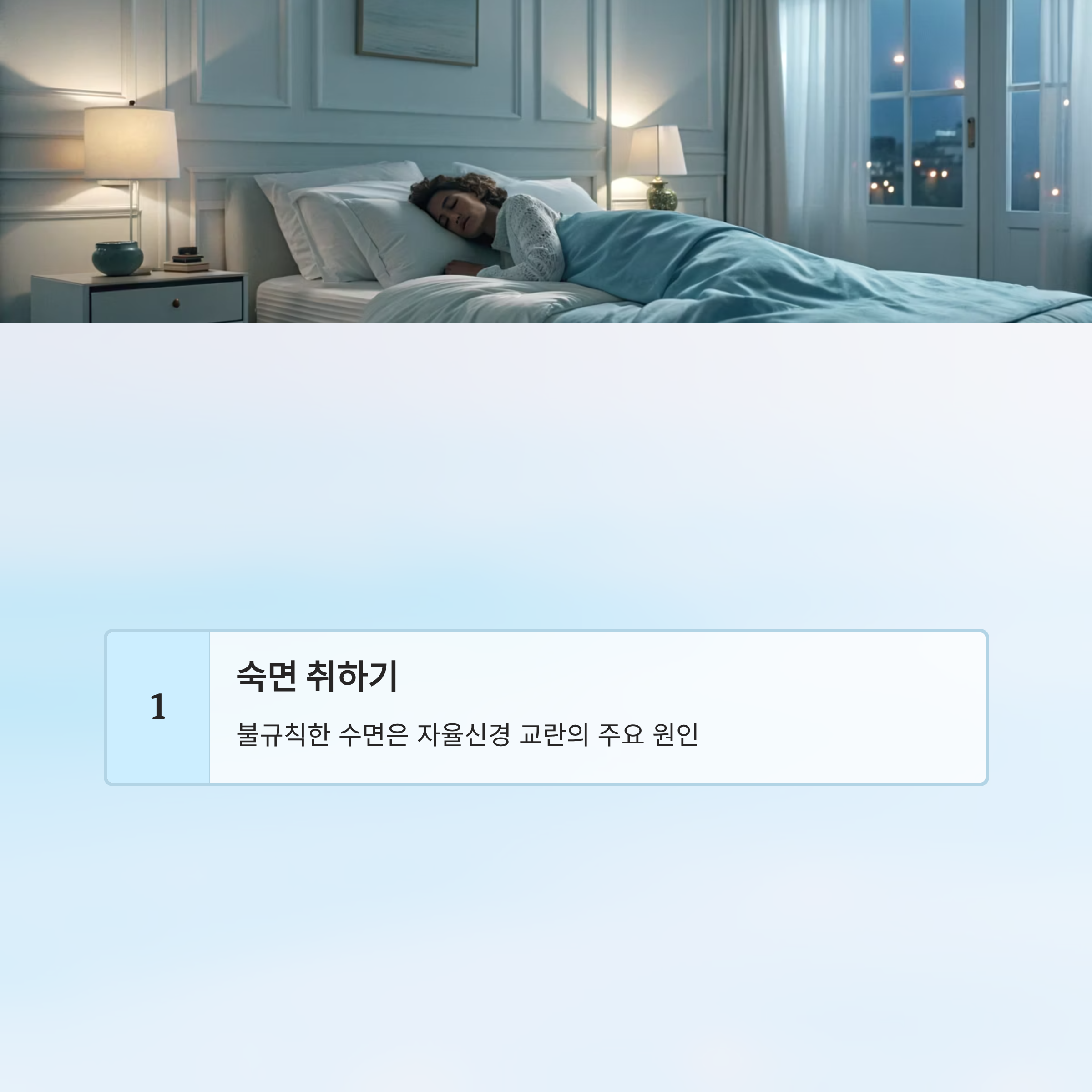 가슴이 답답한 증세 알아보기