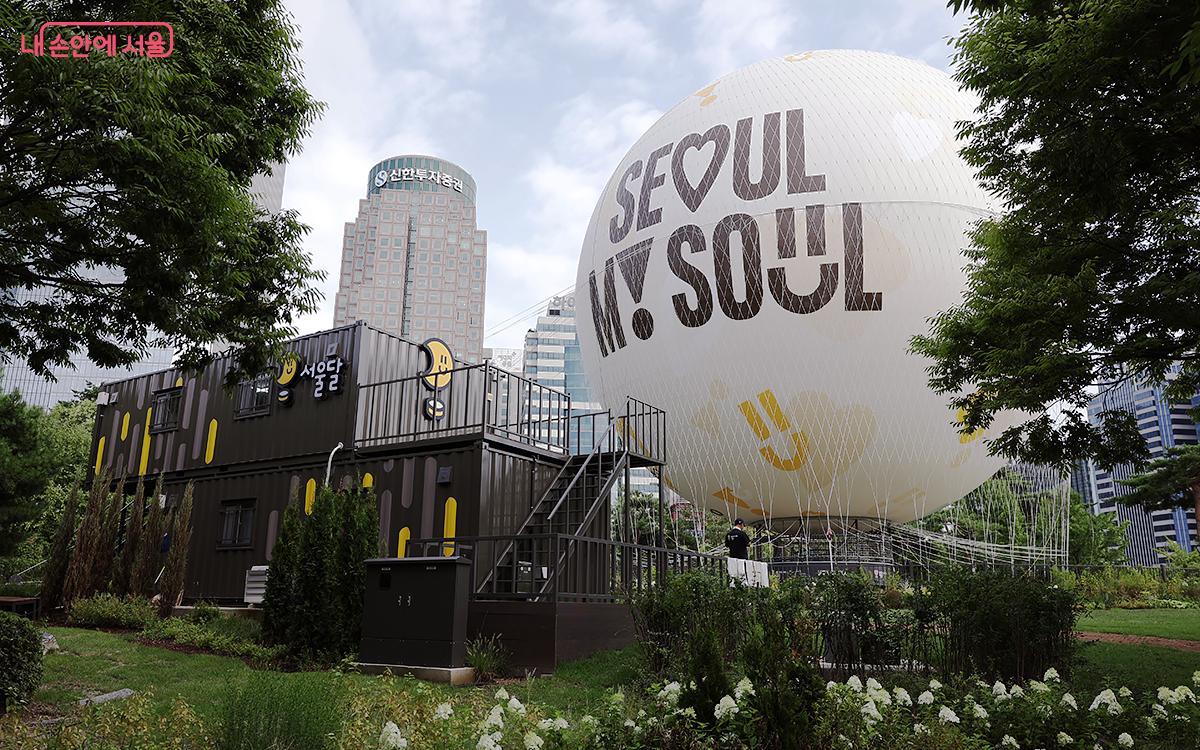 &amp;#39;서울의 달&amp;#39; 열기구-이륙준비