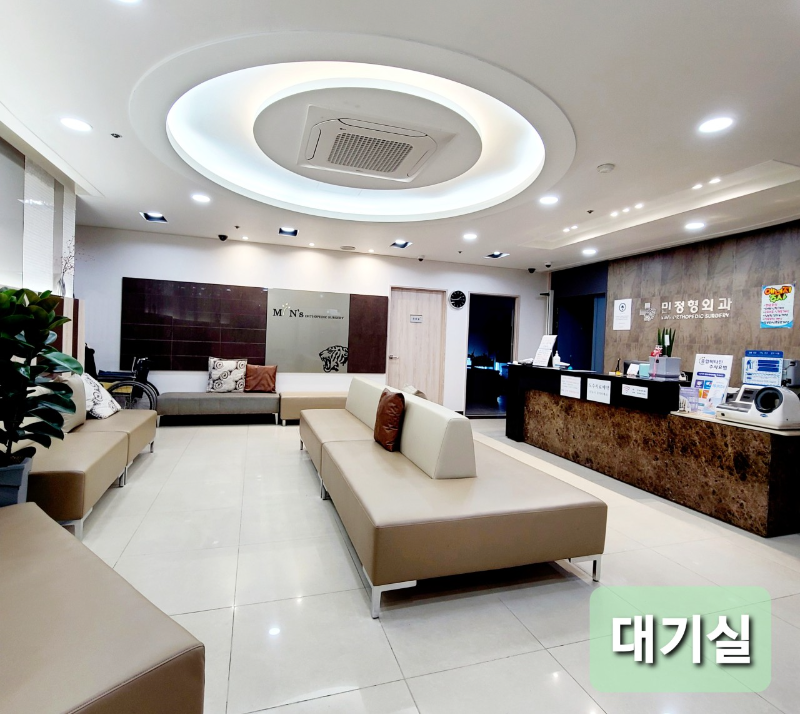 은평구 대조동 정형외과 유명하고 잘하는 곳 추천 TOP 5