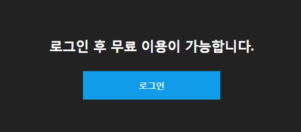 2020 sbs 가요대전 방송보는 방법