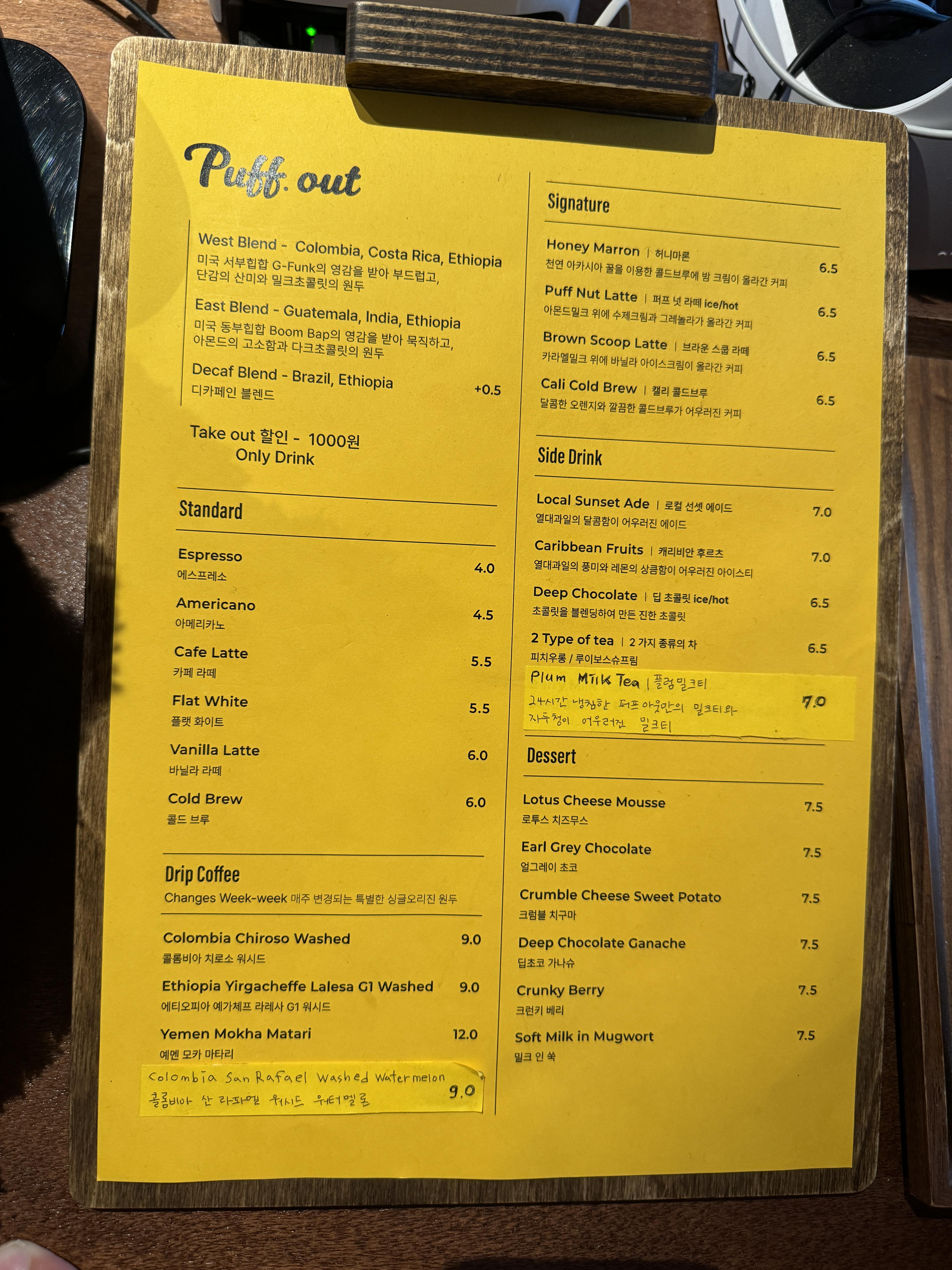 성수-카페-퍼프아웃-puffout-메뉴판