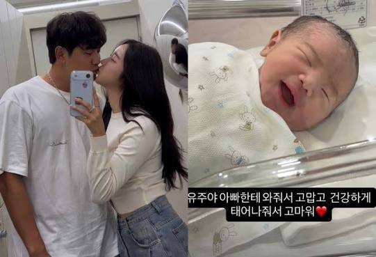 정유성 서진용 혼전임신
