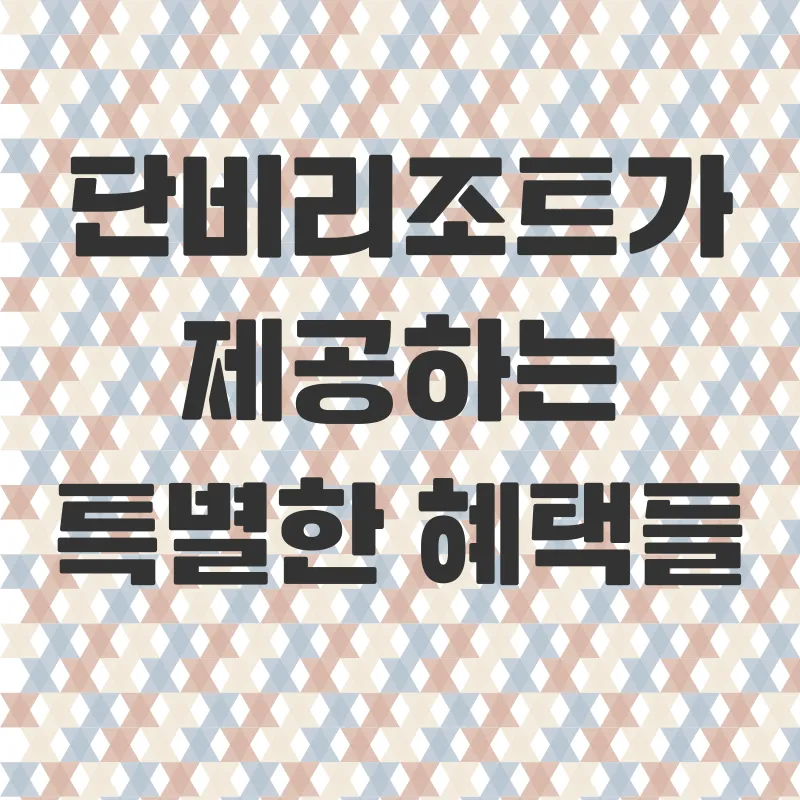 보홀 편안한 출국팩_2