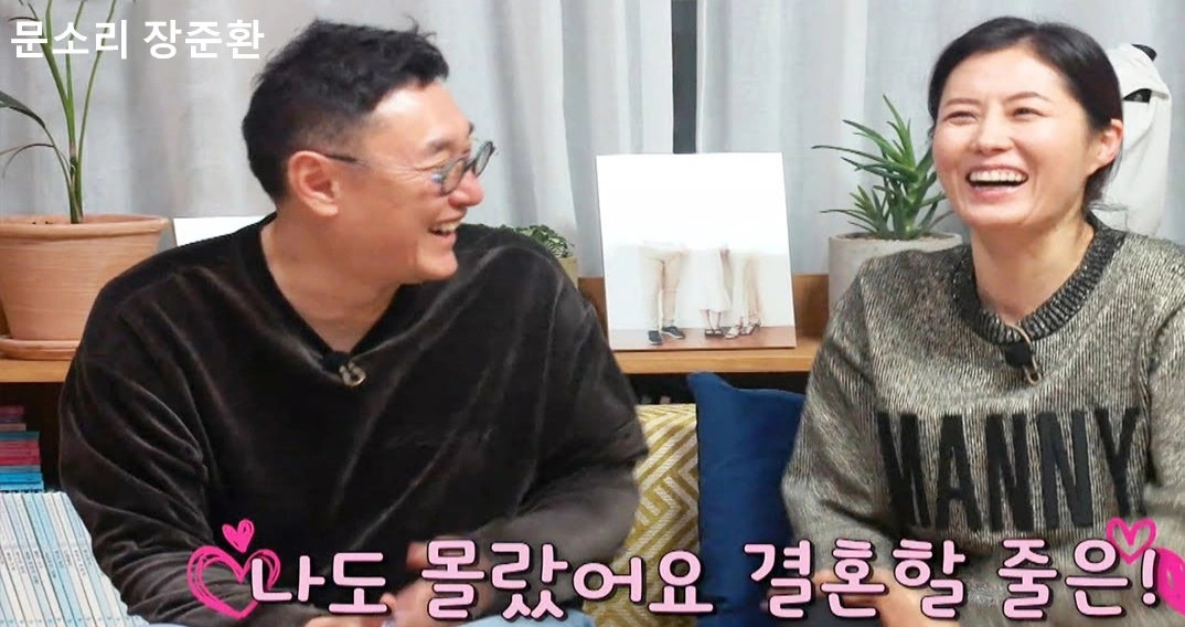 문소리 장준환 부부