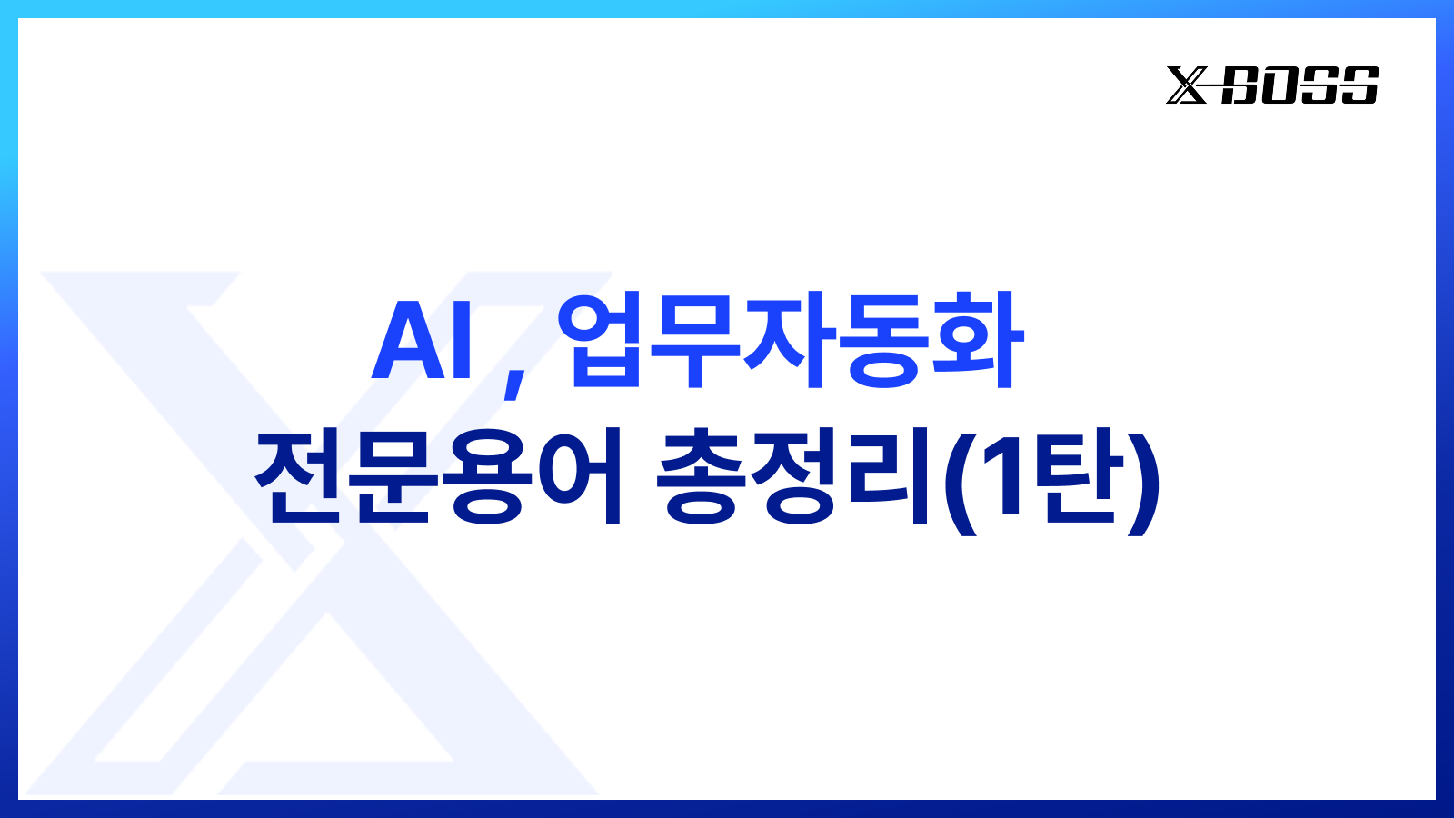 커버 썸네일 이미지