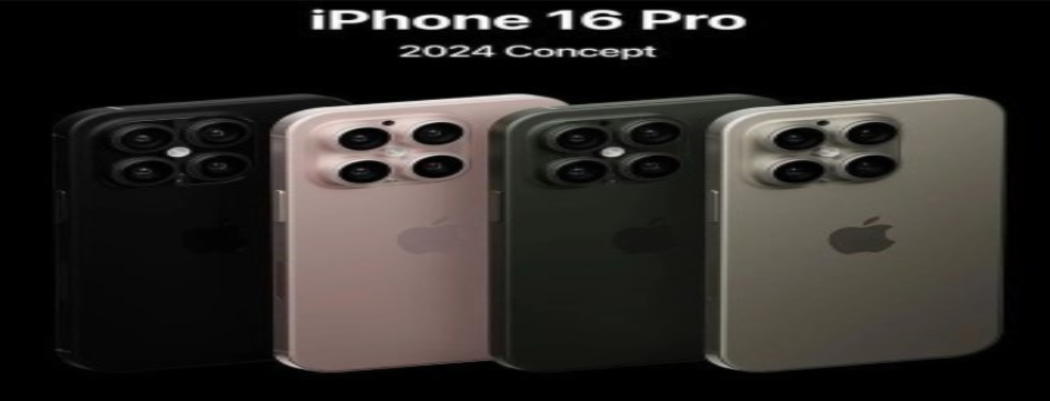 아이폰-16-출시일