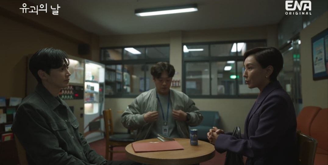 유괴의날_3회