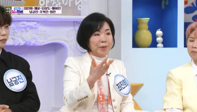 최진희 재혼 빚 상환