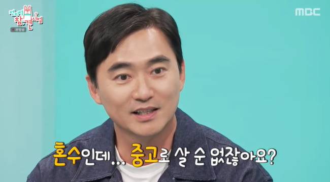 전참시 김석훈 서울시 홍보대사 건강 걷기 만보기 앱 활용 다운로드 정보