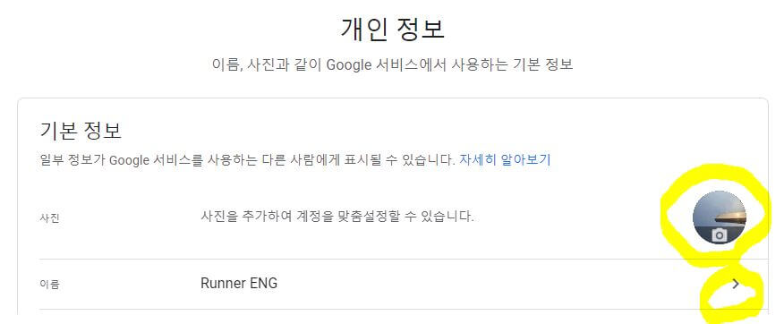 이름을-바꾸는-창