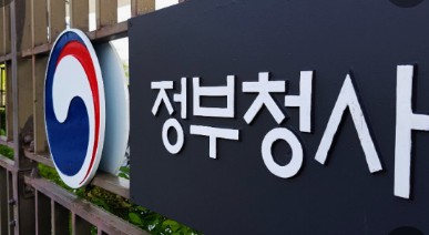 공공기관