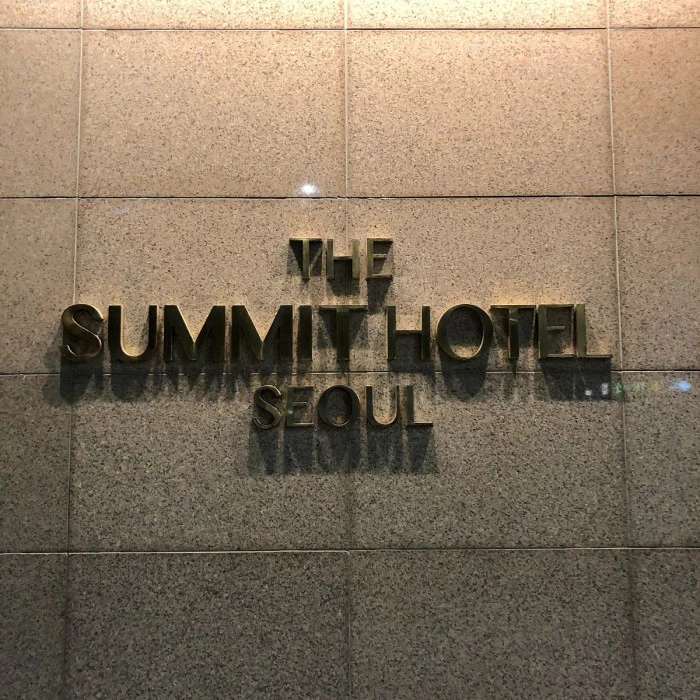 써미트호텔-간판