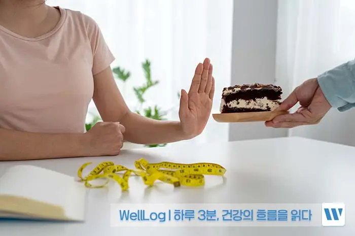 루피니빈 효능, 먹는 법