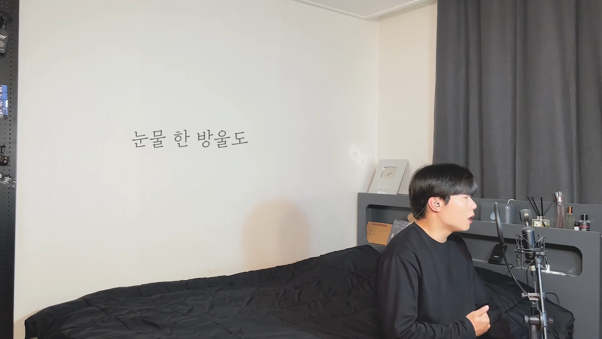 포지션 - I LOVE YOU _ Cover by 탑현 1-30 screenshot