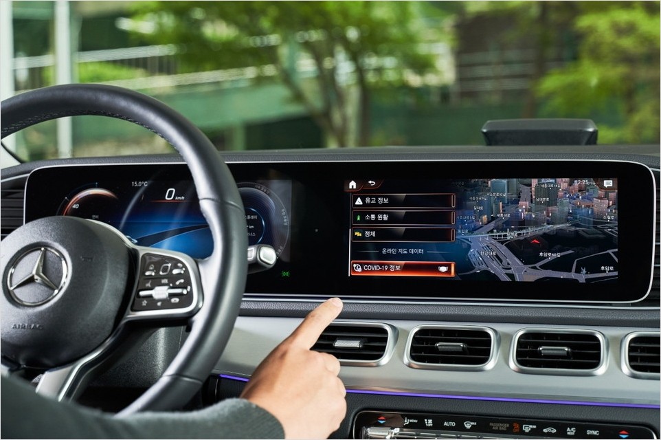 네비게이션 유고정보