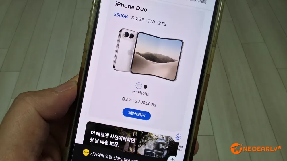 256GB부터 2TB까지 출고가는 높지만, 혜택을 최대로 받는다면?