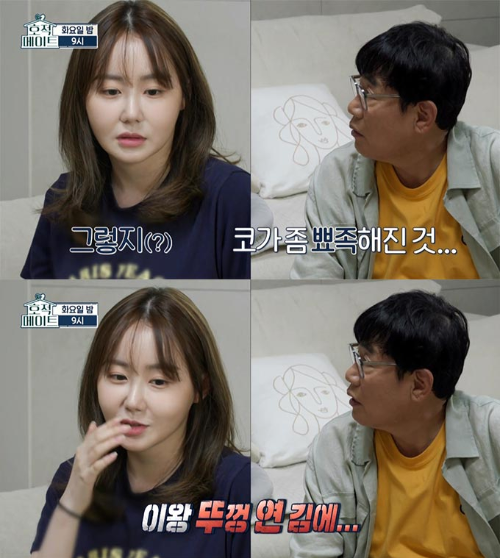 이경규 이예림 가족