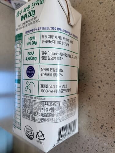 셀렉스-단백질-음료