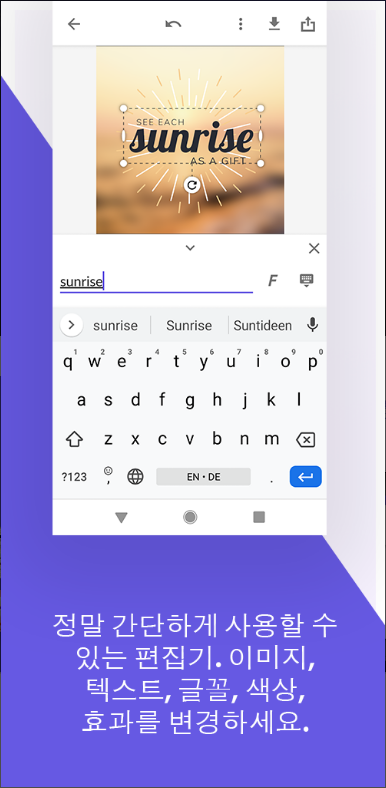 그래픽 디자인 어플, 그래픽 디자인 메이커 및 에디터